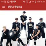 [방탄소년단] 팬<b>1</b>덤<b>1</b>스<b>1</b>쿨/ 꼭봐줘!!