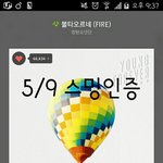 [방탄소년단] 이유없이