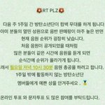 [방탄소년단] 육군여러분~~~~