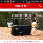 [EXO] ㅅㄷ)<b>필름</b>카메라써본사람?