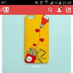 [EXO] 응 <b>나아</b>