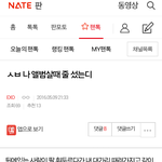 [EXO] 아ㅅㅂ이거 존ㅇ나 개처웃엇네ㅋㅋㅋㅋㅋㅋㅋㅋㅋㅋ미친아