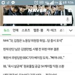 [인피니트] 내일 전국으로 비<b>온대</b>