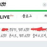 [방탄소년단] 얘들아 우리 진짜 심각해..힘 좀 합치자