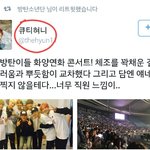 [방탄소년단] 다시봐도 2현님 <b>닉넴</b>(?) 너무 큐티해