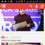 [EXO] 난 이런게 너무<b>뿌듯</b>해