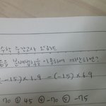 중1수학 <b>풀이</b>좀!!
