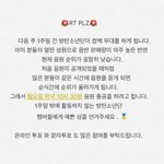 [방탄소년단] 1<b>분전</b>