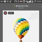 [방탄소년단] <b>스밍</b>
