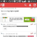 [방탄소년단] <b>먼데이</b>겈ㅋ이삐들개기엽자냐..