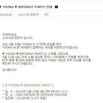 [EXO] 준면이 <b>생파</b> 안할듯