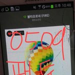 [방탄소년단] ㅋㅋㅋㅋㅋㅋ아니 내새끼라서 그런가