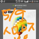 [방탄소년단] 나비구역이었는데물어볼ㄹ거이쏘ㅜㅠㅜㅠ+추가