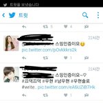 [인피니트] ㅅㄷㅣ <b>트위타</b> 알려죠ㅠㅠ