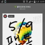[방탄소년단] 뀨 이삐들 <b>열스</b>밍 하튜