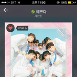 [세븐틴] ㅅㄷ)사랑<b>쪽지</b> 들으니까