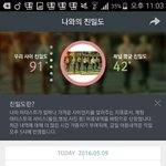 [방탄소년단] 아직 멀었나봐