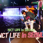 [NCT] 태용이 다리봐