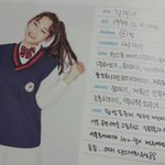 [댓글부탁해] 생각보다 <b>능력</b>있는 강미나