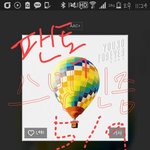 [방탄소년단] 역시 이노래에는 빨강<b>이치</b>