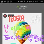 [방탄소년단] 스밍 <b>is</b> very fun