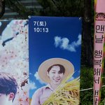 [방탄소년단] <b>현수막</b> 보다가ㅋ