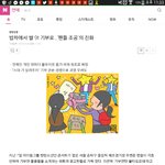 [방탄소년단] 오대박 네이냔 뉴스에