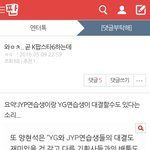 [아이콘] 이글봤어?? 기존가수도 참가할수있다던데 설마 아니겠지