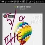 [방탄소년단] 오늘너무좋다ㅜㅜㅜㅜ승밍잉증