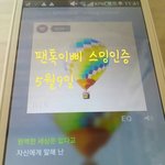 [방탄소년단] 벌써 팬미팅 기대된닼