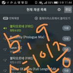 [방탄소년단] <b>리셋</b>^ㅁ^