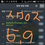 [방탄소년단] 애드라~^~