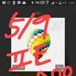 [방탄소년단] <b>영포</b>있잖아+ 스밍인증
