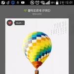 [방탄소년단] 훑더뿨더뻐ㅏ구이삐들 제발 나 <b>칭찬</b>좀