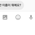 [EXO] <b>what</b>..?