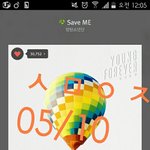[방탄소년단] <b>변동</b>없다 얘들아