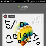 [방탄소년단] <b>수</b><b>밍</b>