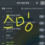 [방탄소년단] 나만 그런건진 모르겠는데