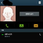 짝남한테 <b>수업</b>시간에 고백받았다ㅠ..