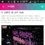 [방탄소년단] 우리가 <b>살짝</b> 앞서고 있어