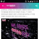 [방탄소년단] 오 <b>역전</b>했다