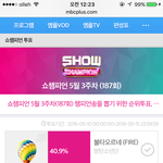 [세븐틴] <b>캐럿들</b>~~ 우리가 해야할 일은
