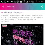 [인피니트] 쇼챔투표