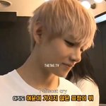 [방탄소년단] 김태형 과거발언 성취 스토리...