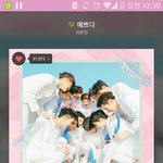 [세븐틴] 사이코한테 반응해<b>주지</b>말쟝ㅋㅋ