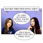 [에이핑크] 정은지 <b>성형</b>했다는애들 다 나와
