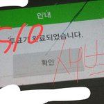 [방탄소년단] 타가<b>수분</b>들 가리고 올리기!!!!!!!
