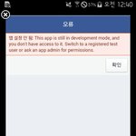 [방탄소년단] 어머나슈블 얘왜이래...^^