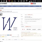 [인피니트] 신나라 앨범