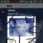 [인피니트] 후배그룹 팬입니다 